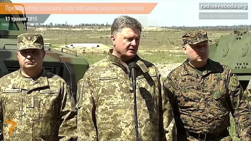 Порошенко осмотрел новейшее оружие, произведенное в украине