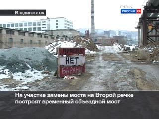 Владивосток обьездные дороги енисейская бородинская