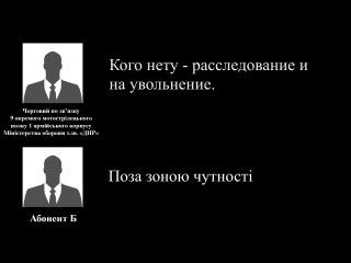 Сбу перехопила телефоні розмови бойовиків про російські паспорти