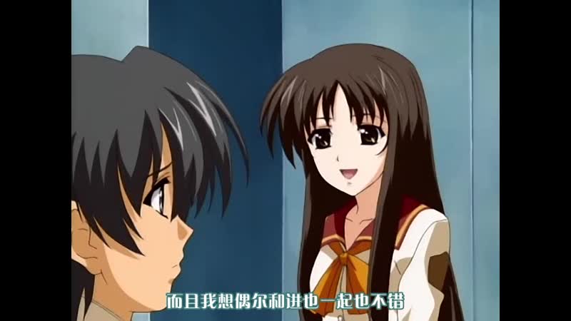 ふたりの兄嫁 第2章