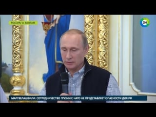 Путин на валааме попросил молиться о погибших в сирии летчиках