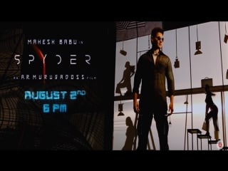 Boom boom song teaser | spyder | mahesh babu, rakul preet singh, sj suriya | a r murugadoss