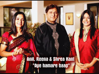 Anil, reena & shrea kant "aye hamare baap"