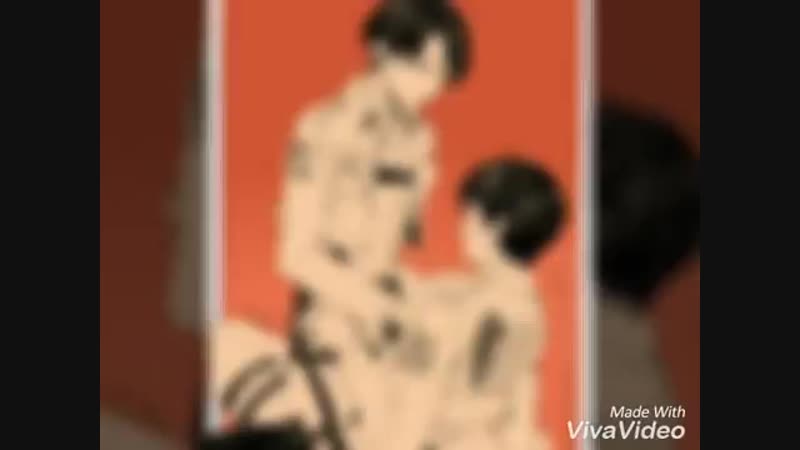 Эрен и леви яой ( black gaziroa)