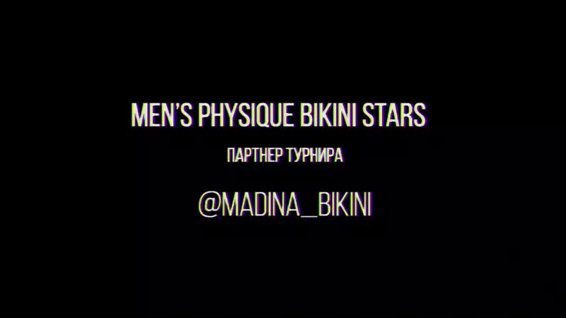 Mens physic bikini stars