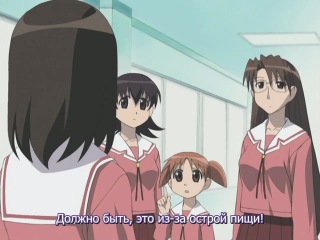 Адзуманга дайо / azumanga daioh [2 из 26] (субтитры)