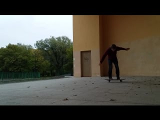 Рамзес skate tre double flip best try 26 09 2018