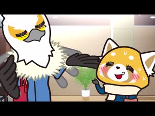 05 агрессивная рэцуко 3 | aggretsuko 3 (ona) [j&n union]