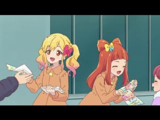 Aikatsu stars!/звёзды айкацу 44 (raw)