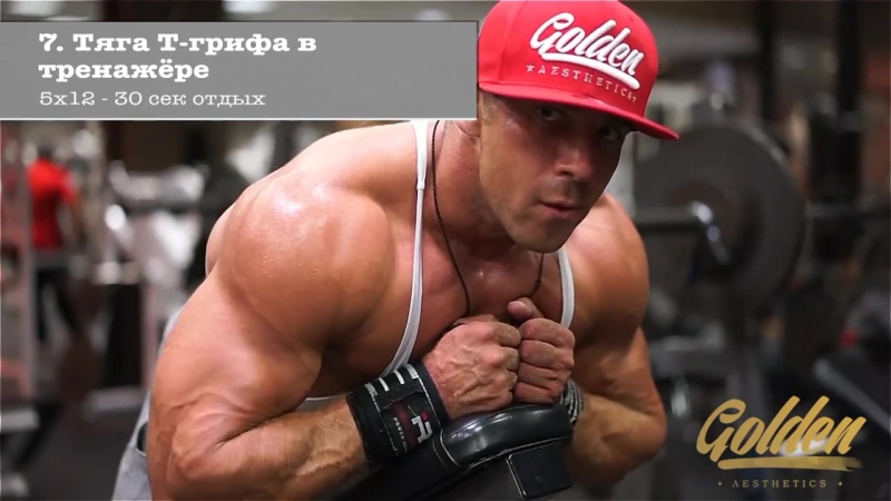 Артём долгин широкая спина тренироа на рельеф