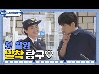 Поймать призрака видео со съёмок #1