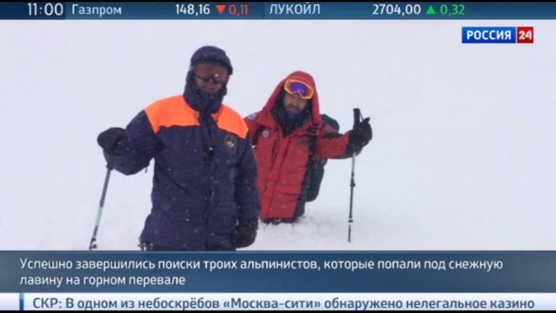 Мчс альпинисты, попавшие в снежный плен в приэльбрусье, спасены