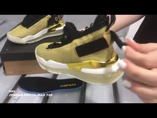 Jordan proto max 720