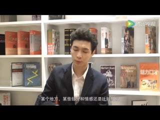 [video] 160518 lay @ xiao wei celebrity interview