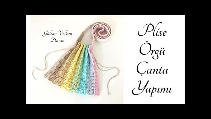 Часть 2 örgü plise çanta ( knitting bag ) yapımı part 2 (720p)