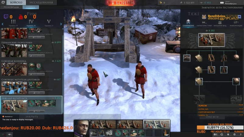 Totalwar arena ru/en купил всех генералов!