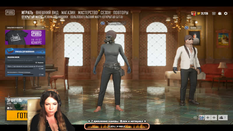 На запах я спешу на мягких лапах