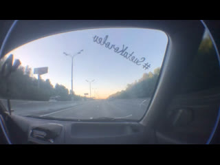 Утренний прохват💨