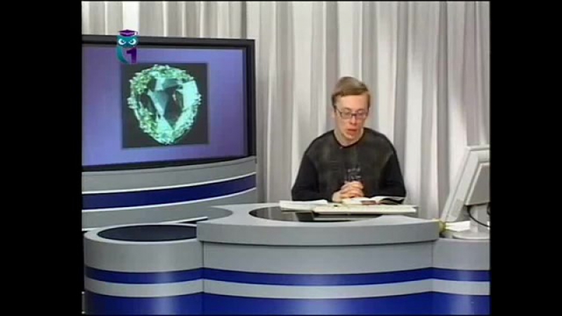 Передача 1 внутреннее строение и природные зоны земли