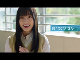 Hashimoto kanna benesse