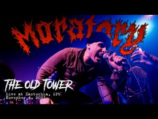 Moratory the old tower (live at lastochka, saint petersburg, november 4, 2021)