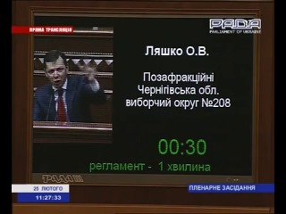 Ляшко місце маркова на параші!