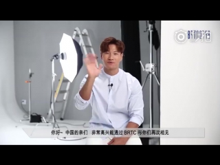Kim jong kook as brtc's model, a cosmetic brand