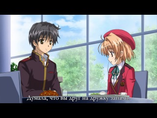 Развилка фортуны обещание, связавшее нас эпизод #6 русские субтитры hq