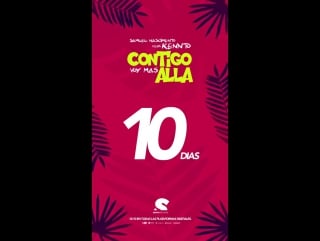 Contigo voy mas allá (отрывок)