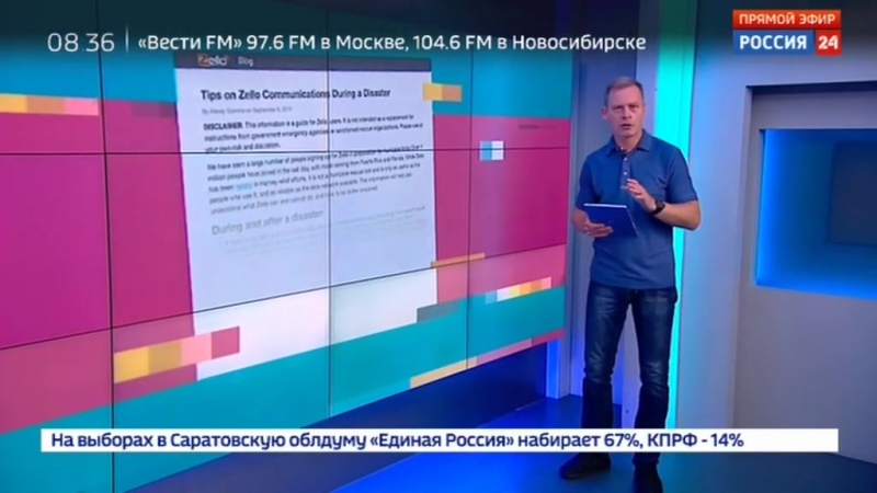 Мобильный porn video – Вестиnet мобильный репортёр от 11 сентября 2017