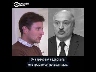 Две версии задержания колесниковой очевидца и лукашенко