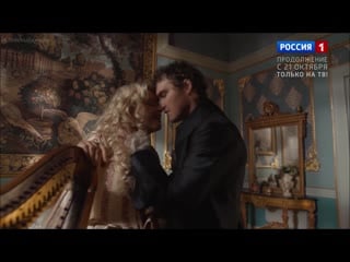 Алина томников (alina tomnikov) в сериале "екатерина самозванцы" (2019) сезон 3 / серия 1 hdtv 1080i голая? секси