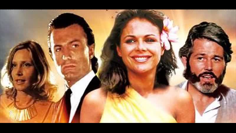 ᶠᴴᴰ возвращение в эдем (1983 1986 австралия) все серии