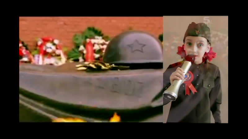 Минаева анастасия "имя твое не известно, подвиг твой бессмертен "