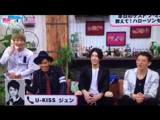 U kiss (jun) cut @ s sky perfect! 「hanryu zap ~savanna takahashi & k ulzzang hunting~」