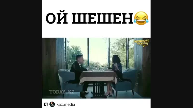 Ой шешен 🔞🆙