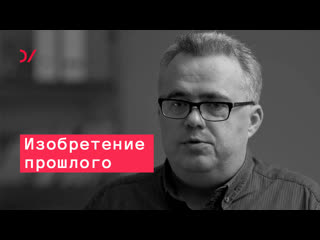 «от покаяния –– к особому пути» –– юрий сапрыкин