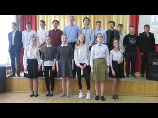 Битва хоров (2019) 9 "а" "тальяночка"