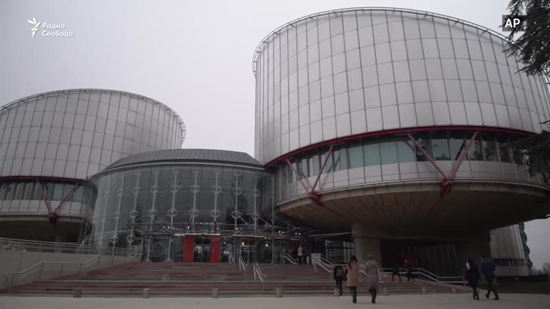 Навальный в европейском суде как это было