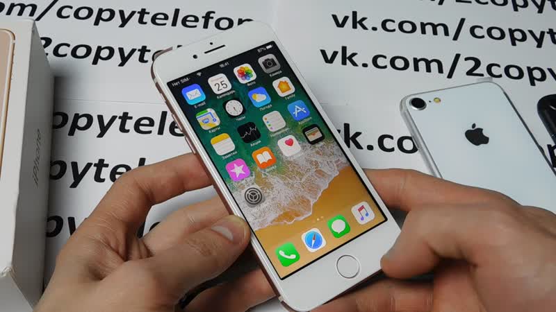 Копия яблоко 8 5990руб