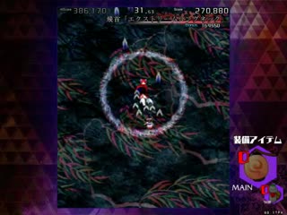 Grisha92 touhou impossible spell card pc