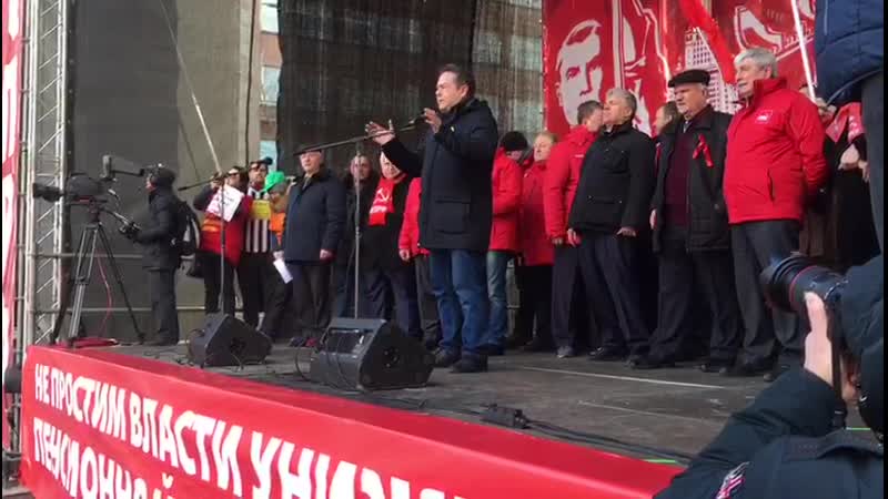 Выступление николая платошкина на митинге 23 марта 2019 г