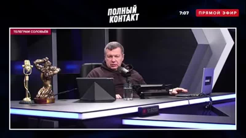 Соловьёв о новом расследовании навального|соловьёвlive|навальный синие трусы|