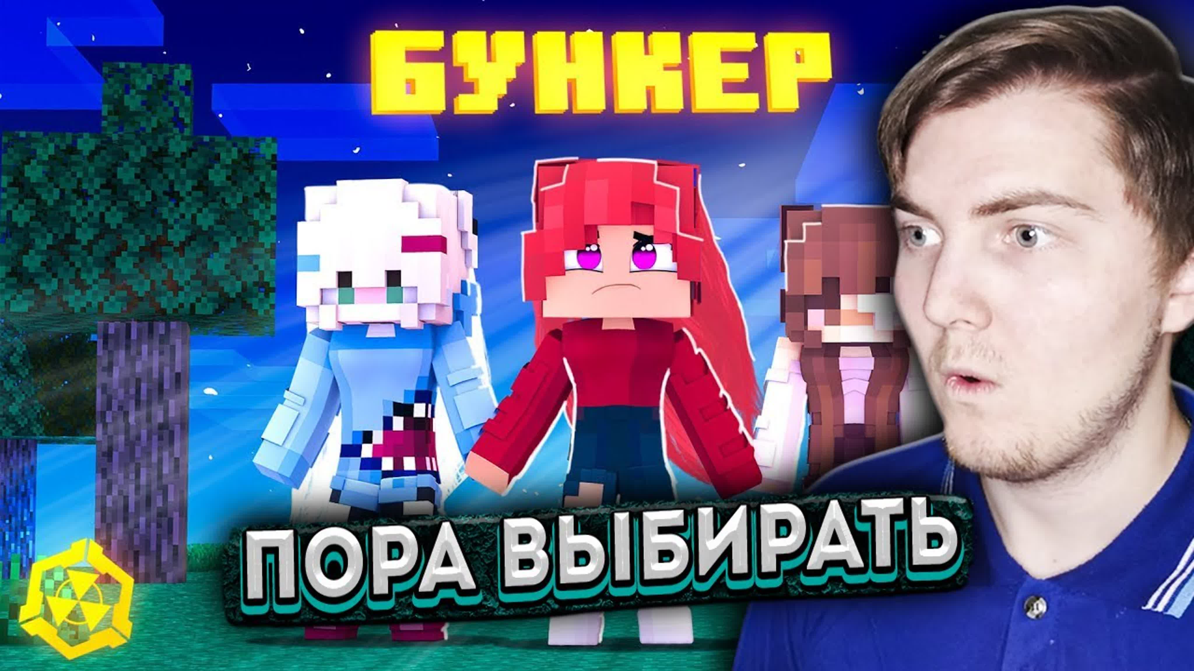 Демастер