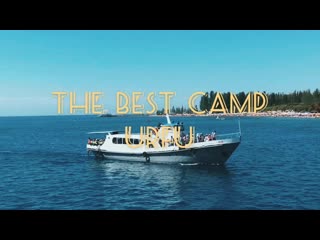 Best camp urfu 2019
