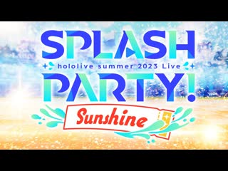 【全編無料公開 ⧸ #hololivespday1】ホロライブ・サマー2023 3dlive splash party! sunshine