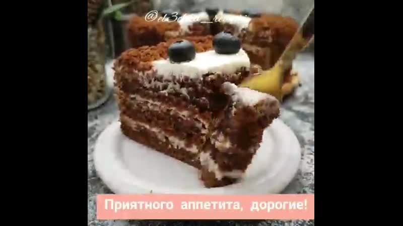 Тортик porn video – Шоколадный тортик