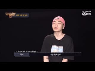 Smtm8 candidate that is most likely to win