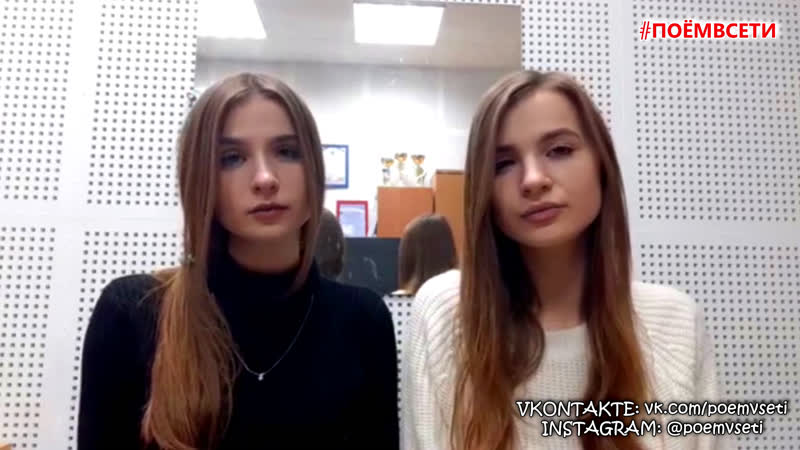Iowa одно и тоже (cover by tanya gromyko),милые девушки,красивые сестры близняшки классно спели кавер,поёмвсети,сестры талант