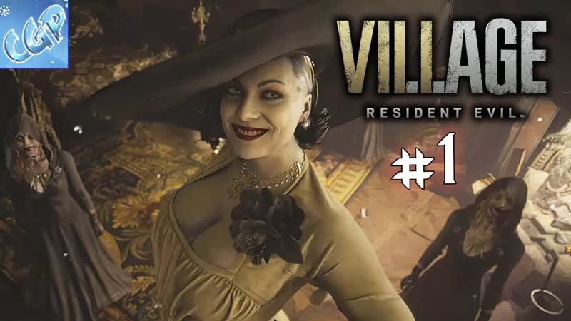 Resident evil village ► начинаем обитель зла! прохождение игры 1